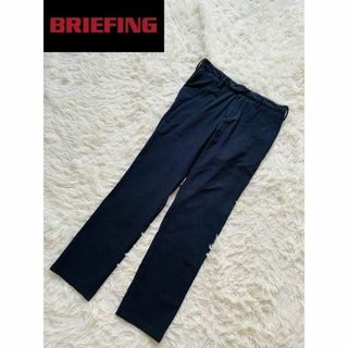 ブリーフィング(BRIEFING)の【BRIEFING】BASIC LONG PANTS ネイビー メンズ(ウエア)