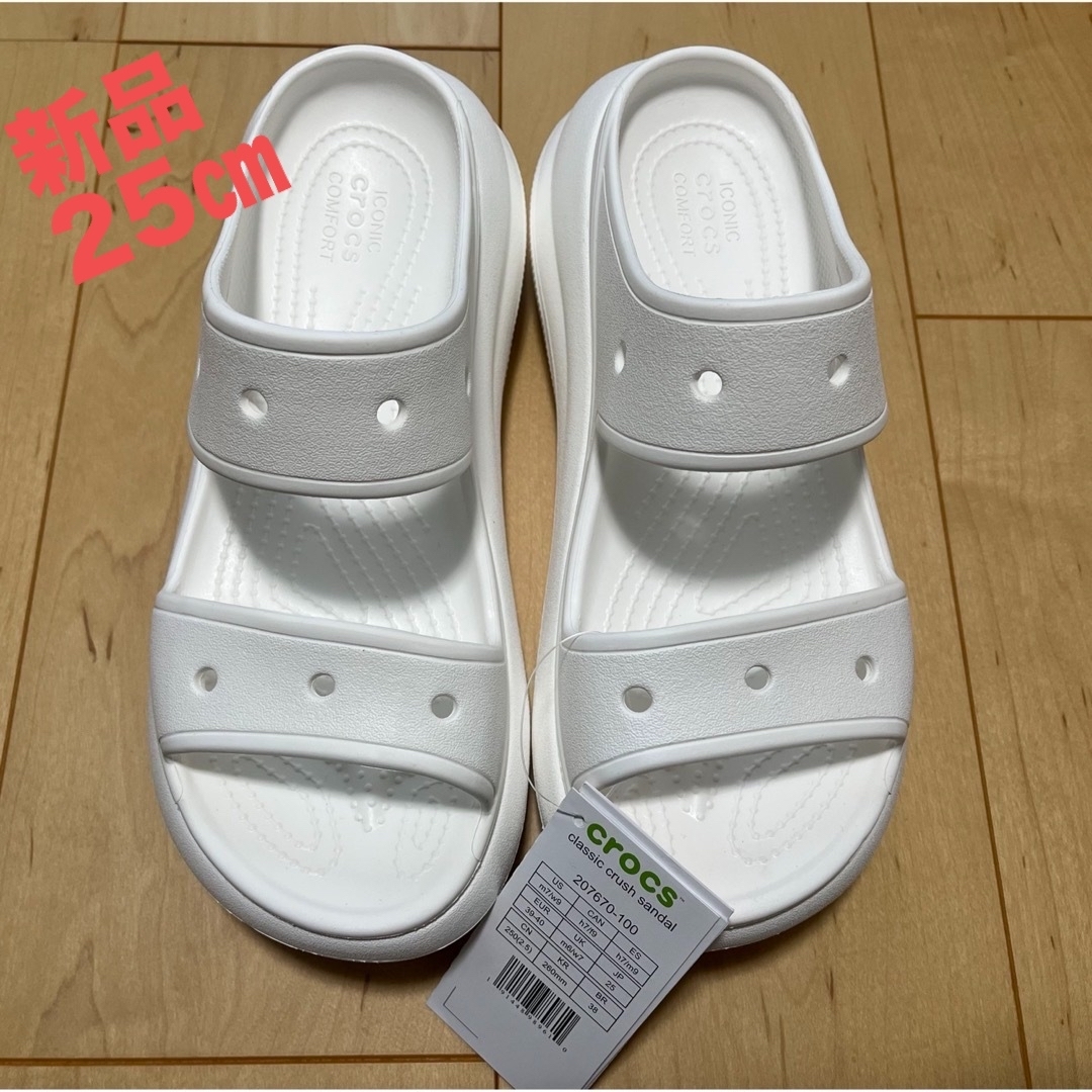 crocs(クロックス)の【クロックス】クラシッククラッシュサンダル レディースの靴/シューズ(サンダル)の商品写真