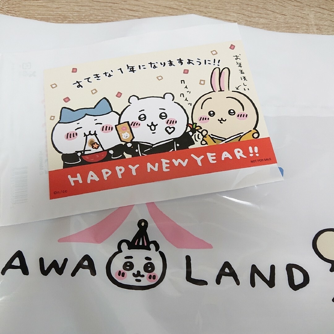ちいかわ ハッピーバッグ2024(辰年)全部 抜き取りなし