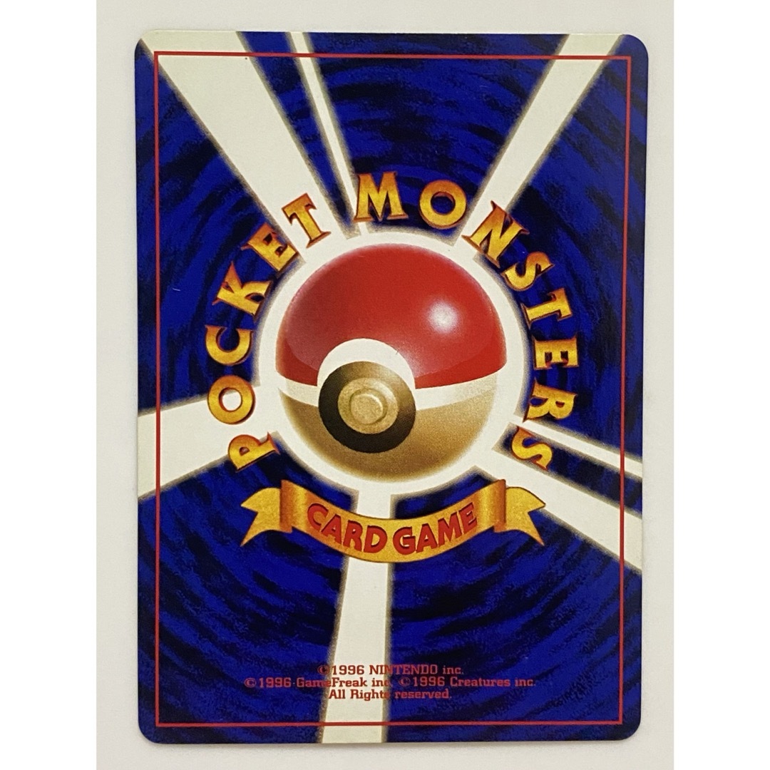 ポケモン - ☆おまけ付き☆ポケモンカード 旧裏面 ファイヤー ポケモン - ☆おまけ付き☆ポケモンカード 旧裏面 ファイヤー