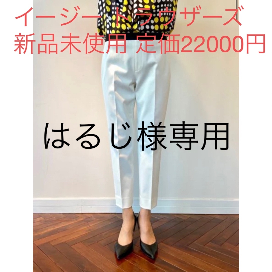 Mikako Nakamura(ミカコナカムラ)のM-fil コンフォート　イージートラウザーズ レディースのパンツ(クロップドパンツ)の商品写真