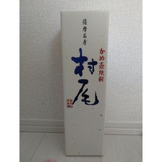 村尾 - 村尾 焼酎 芋 カートン入 750ml