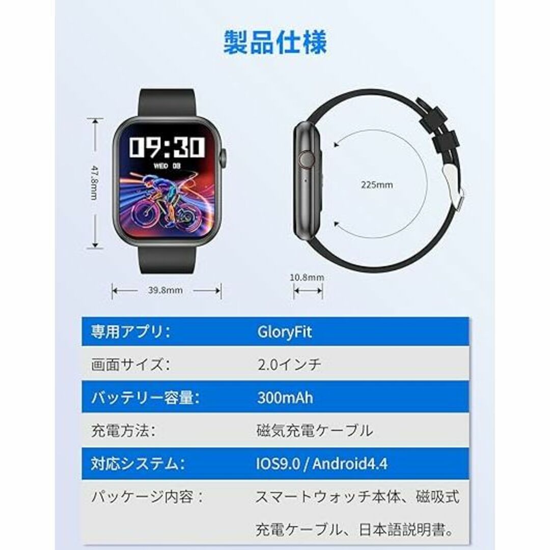 新品　スマートウォッチ　2.0インチ大画面　iphone&アンドロイド　防水 | フリマアプリ ラクマ