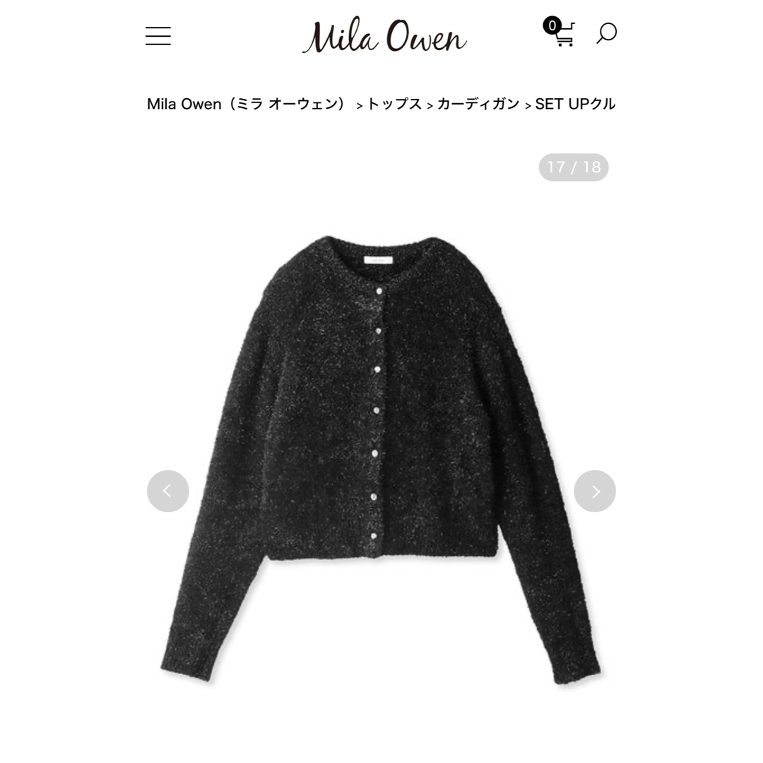 Mila Owen(ミラオーウェン)のmilaowen SET UPクルーネックラメニットカーディガン レディースのトップス(ニット/セーター)の商品写真