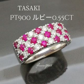 ◆TASAKI◆Pt900◇ルビー&ダイヤ幅ありリング✨ルビー&ダイヤ綺麗指輪✨(リング(指輪))