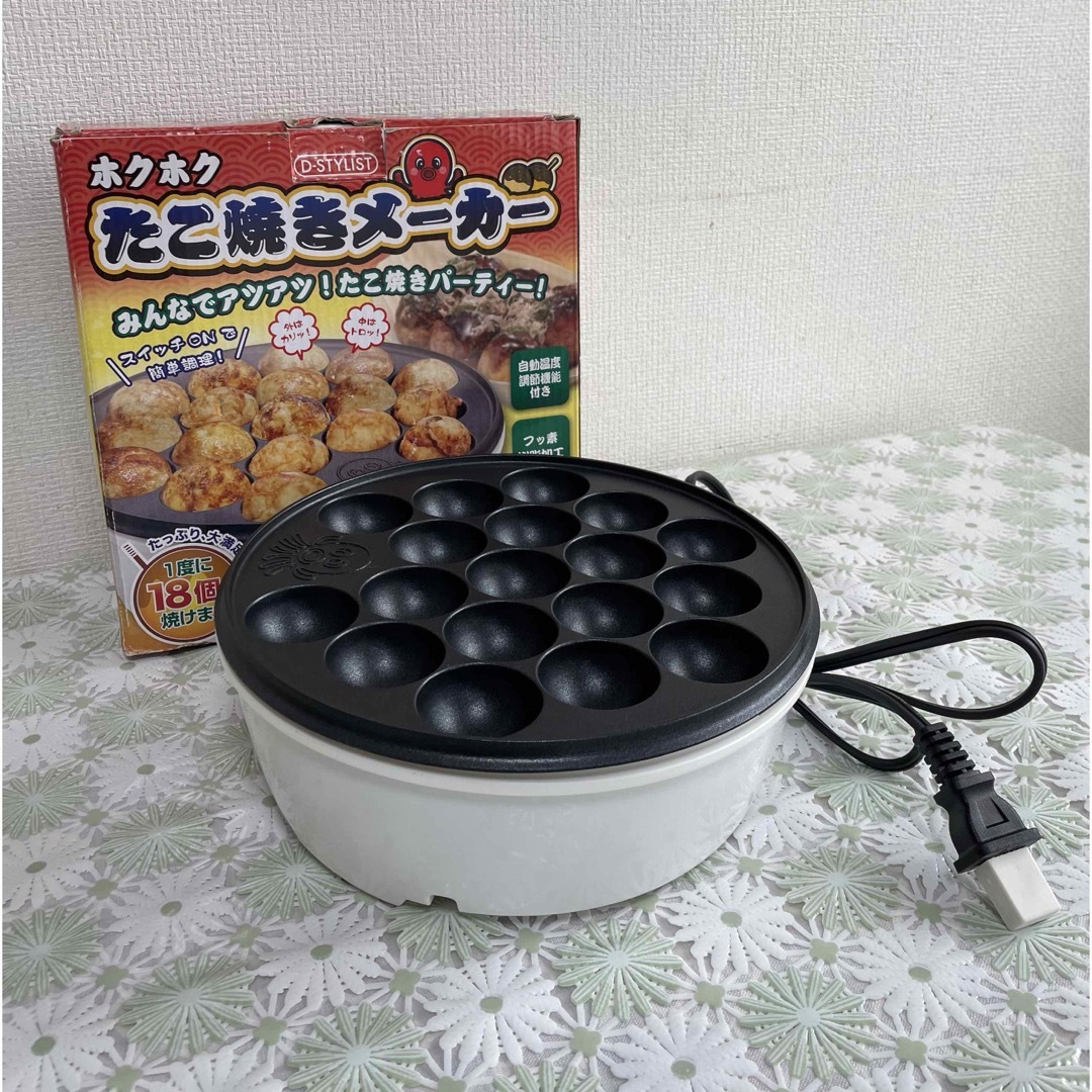 たこ焼きメーカー スマホ/家電/カメラの調理家電(たこ焼き機)の商品写真