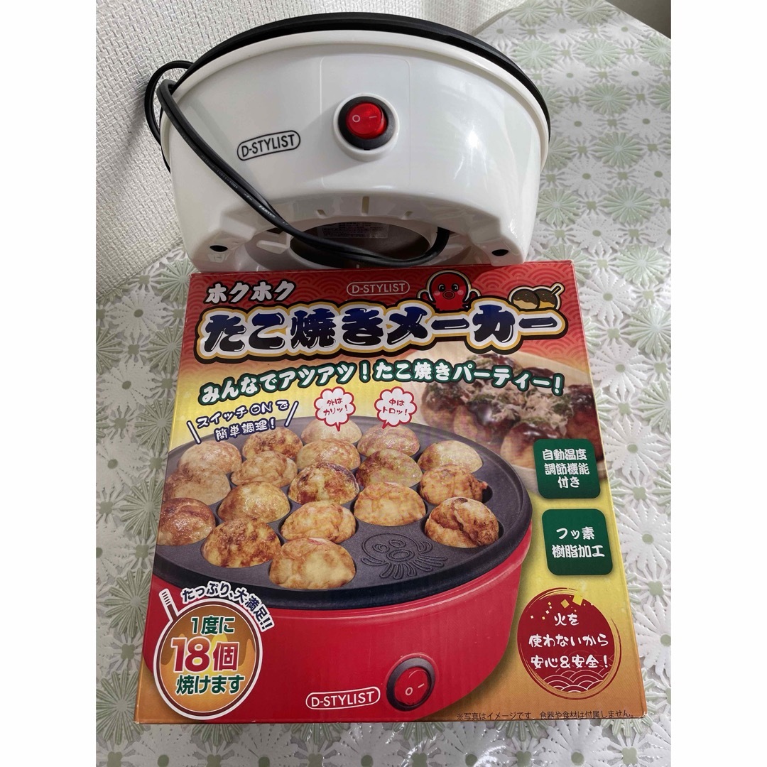 たこ焼きメーカー スマホ/家電/カメラの調理家電(たこ焼き機)の商品写真