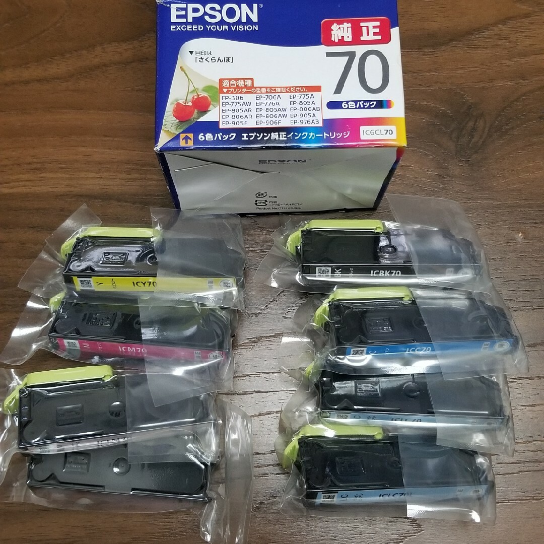 EPSON(エプソン)のエプソン　純正インク8本　さくらんぼ スマホ/家電/カメラのPC/タブレット(PC周辺機器)の商品写真