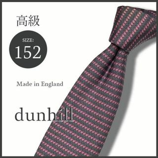 ダンヒル(Dunhill)の高級 ダンヒル 英国製 dマルチロゴ柄ネクタイ ピンク×グレー 総シルク(ネクタイ)