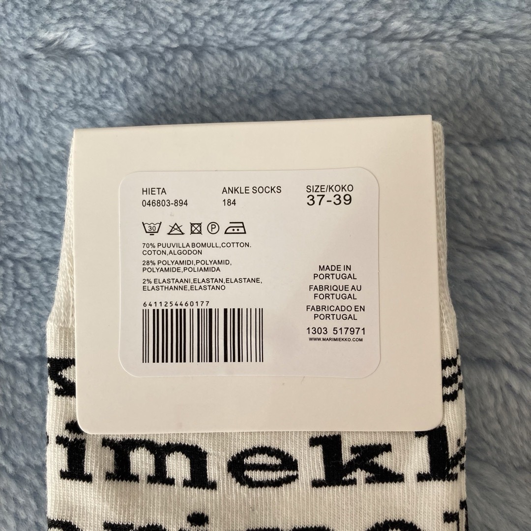 marimekko(マリメッコ)の[新品]marimekkoマリメッコ靴下(黒＆白） セット レディースのレッグウェア(ソックス)の商品写真