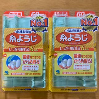 コバヤシセイヤク(小林製薬)の小林製薬の糸ようじ　60本入り　2個(歯ブラシ/デンタルフロス)