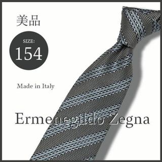 エルメネジルドゼニア(Ermenegildo Zegna)の最高峰 エルメネジルドゼニア「XXX クチュール」レジメンタル柄シルクタイ 美品(ネクタイ)