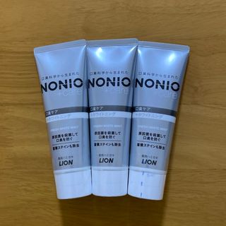 ライオン(LION)の【3本セット】NONIO プラス ホワイトニング 薬用 ハミガキ 130g(歯磨き粉)