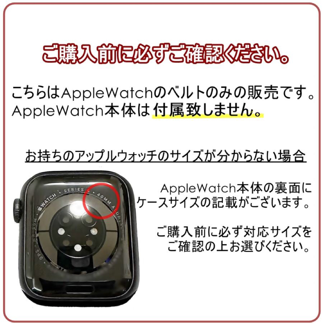 ケイトスペード アップルウォッチ バンド KSS0162E メンズの時計(レザーベルト)の商品写真