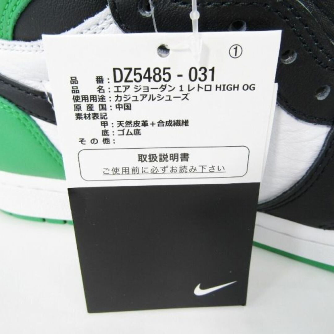 NIKE(ナイキ)のナイキ AIR JORDAN 1 DZ5485-031 71008438 メンズの靴/シューズ(スニーカー)の商品写真