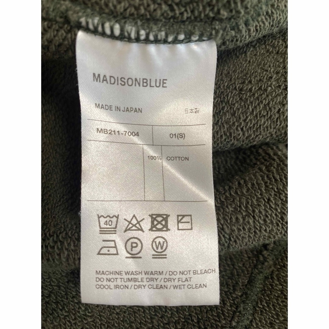 MADISONBLUE(マディソンブルー)の【MADISON BLUE】SWEAT PANT URAKE/カーキ/01 レディースのパンツ(カジュアルパンツ)の商品写真