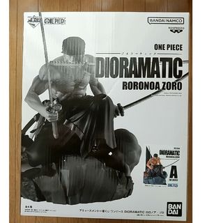 バンダイ(BANDAI)のアミーズメント一番くじワンピース　DIORAMATIC ロロノア・ゾロ A賞(アニメ/ゲーム)