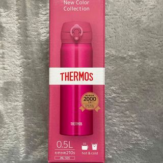 サーモス(THERMOS)の【新品未使用】THERMOS 真空断熱ケータイマグ(タンブラー)