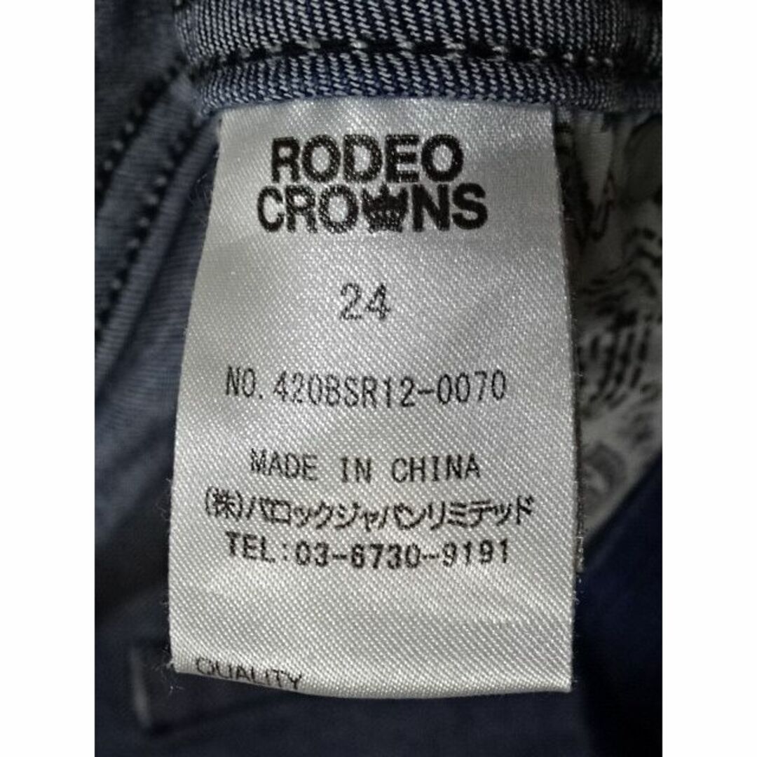 RODEO CROWNS(ロデオクラウンズ)のロデオクラウンズ☆濃紺ストレッチスリムテーパード☆24☆ウェスト約67cm レディースのパンツ(デニム/ジーンズ)の商品写真