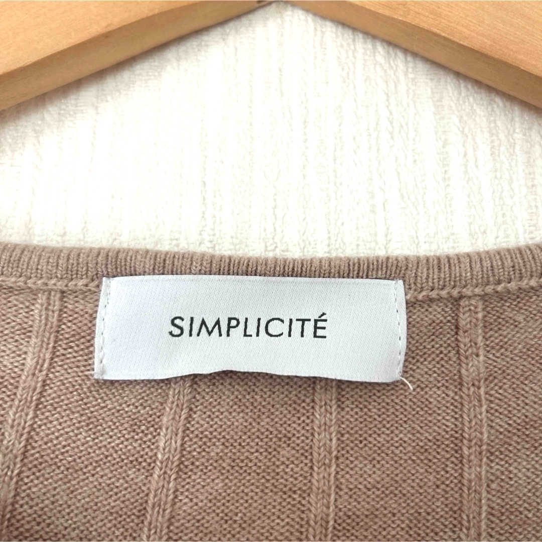 Simplicite(シンプリシテェ)のSIMPLISITE シンプリシテェ　ロングワンピース　ニット　ベージュ　茶 レディースのワンピース(ロングワンピース/マキシワンピース)の商品写真