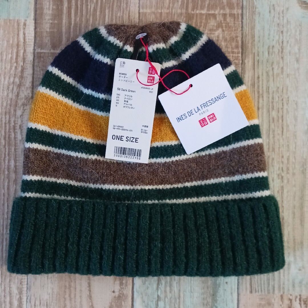 UNIQLO(ユニクロ)のユニクロ  INES DE LA FRESSANGE コラボ ニットビ レディースの帽子(ニット帽/ビーニー)の商品写真