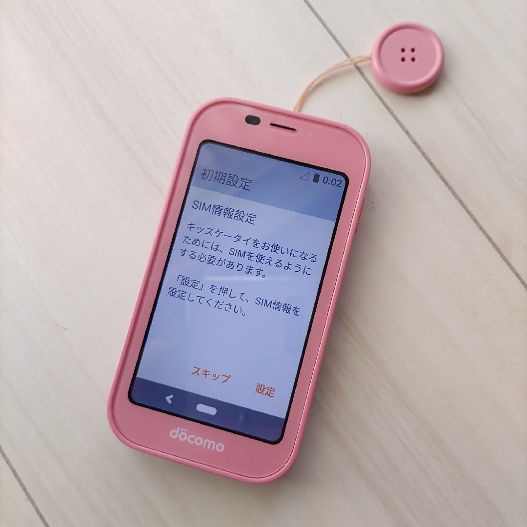 NTTdocomo(エヌティティドコモ)のドコモ　キッズケータイ　SH-03M スマホ/家電/カメラのスマートフォン/携帯電話(携帯電話本体)の商品写真