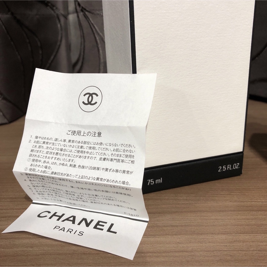 オンライン学習 シャネル ラパウザ CHANEL レゼクスクルシブ LA PAUSA