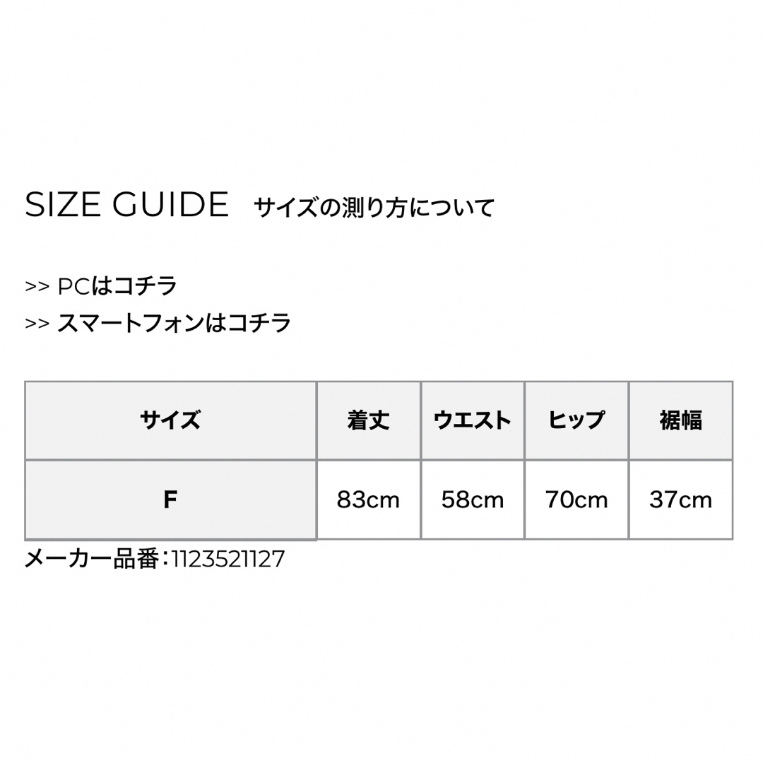 eimy istoire(エイミーイストワール)のeimy istoire Starryナローペンシルニットスカート レディースのスカート(その他)の商品写真