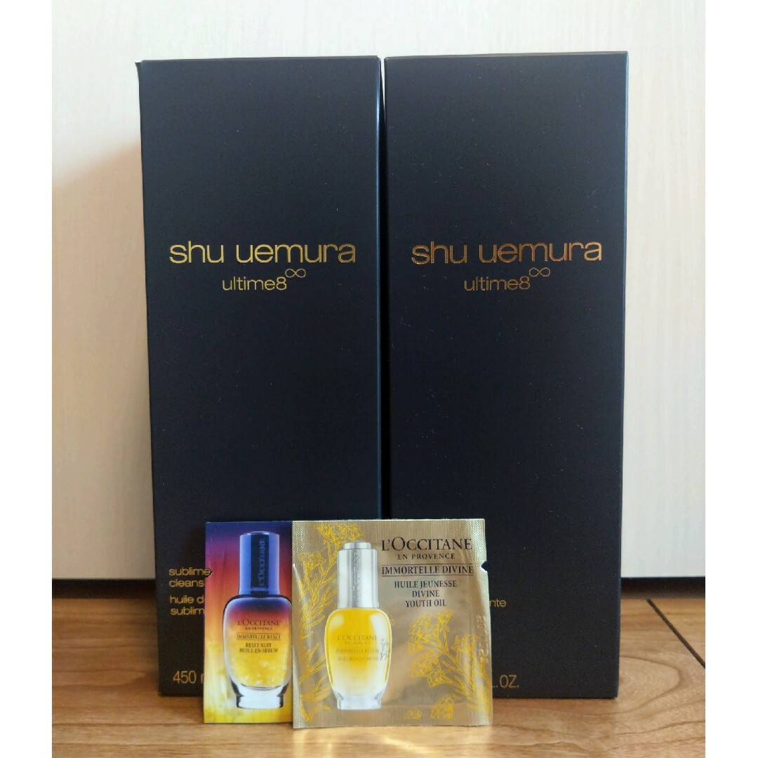 shu uemura(シュウウエムラ)のシュウウエムラ アルティム8 スブリムビューティクレンジングオイル  450ml コスメ/美容のスキンケア/基礎化粧品(クレンジング/メイク落とし)の商品写真