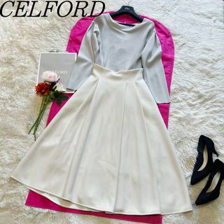 セルフォード(CELFORD)の【美品】CELFORD ロングワンピース バイカラー フレア 38 グレー(ロングワンピース/マキシワンピース)