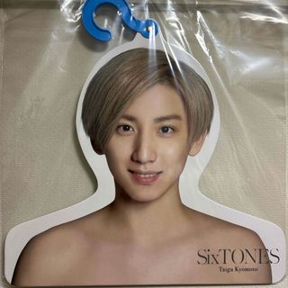 SixTONES 京本大我　エロハン　フォトハンガー(アイドルグッズ)