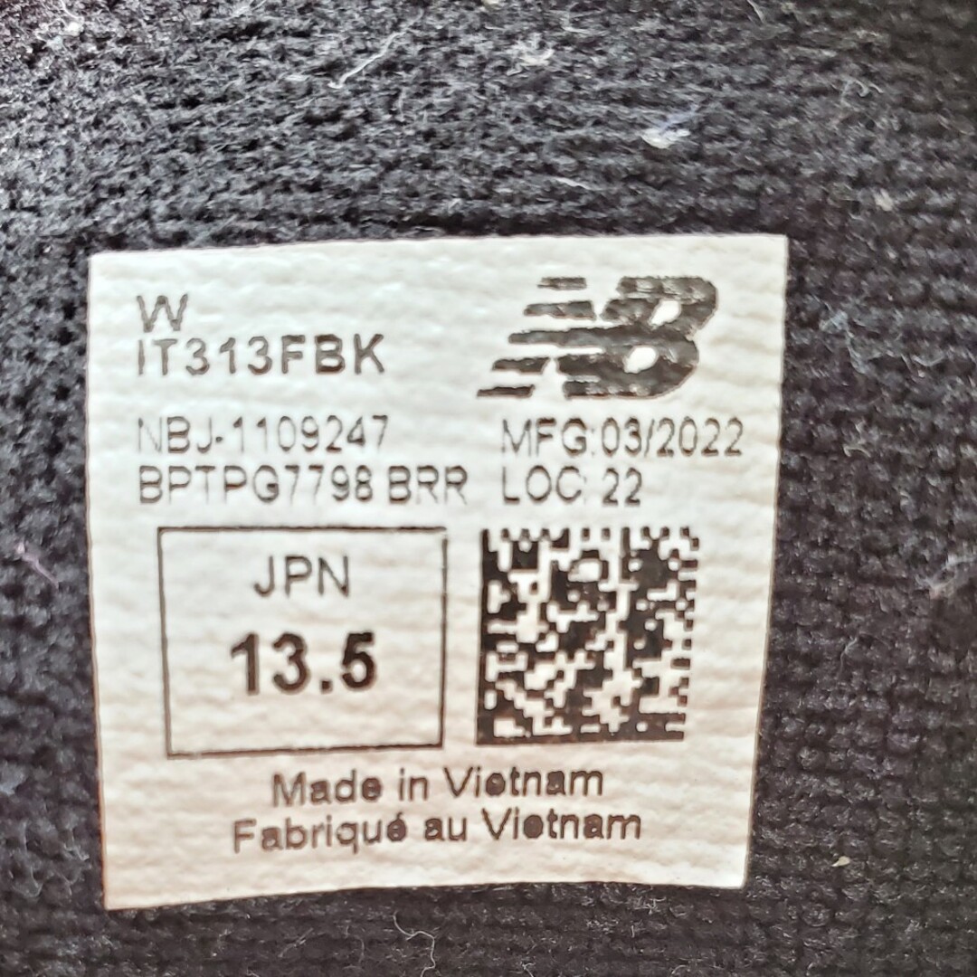 New Balance(ニューバランス)のニューバランス　313  13.5センチ キッズ/ベビー/マタニティのベビー靴/シューズ(~14cm)(スニーカー)の商品写真