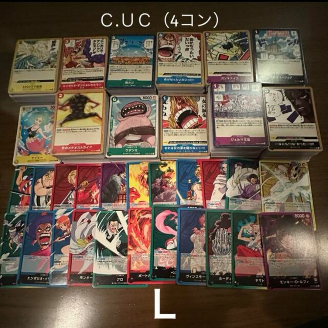 ONE PIECE - ワンピースカード まとめ売りの通販 by magi 個人ユーザー