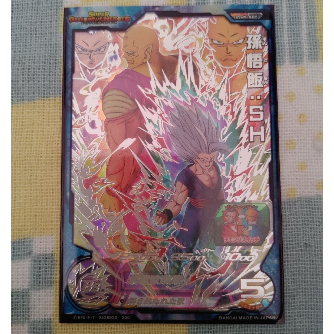 ドラゴンボール(ドラゴンボール)のスーパードラゴンボールヒーローズ　　　　　　　UGM5孫悟飯SH エンタメ/ホビーのトレーディングカード(シングルカード)の商品写真