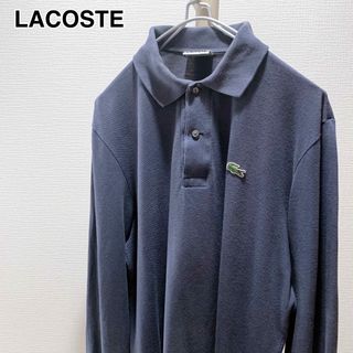 ラコステ(LACOSTE)のLACOSTE ラコステ ポロシャツ 長袖 SIZE 4 L相当(ポロシャツ)