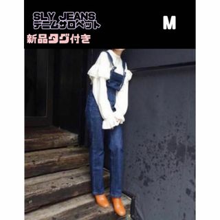 【新品タグ付】SLY JEANS デニムサロペット　M