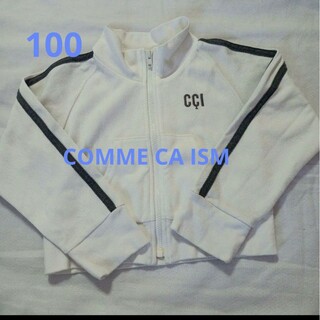 コムサイズム(COMME CA ISM)の100 COMME CA ISM パーカー　コムサイズム(ジャケット/上着)