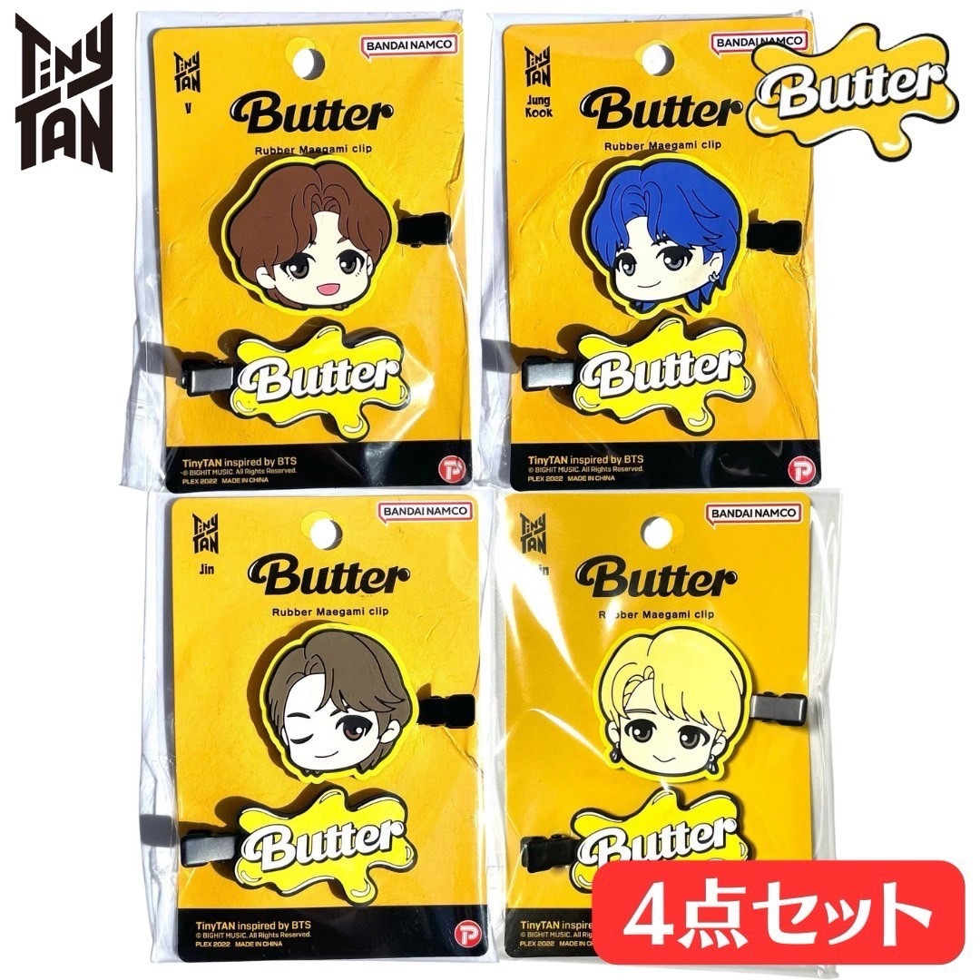 防弾少年団(BTS)(ボウダンショウネンダン)の新品 BTS Tiny TAN  Butter   前髪クリップ 4点セット エンタメ/ホビーのCD(K-POP/アジア)の商品写真