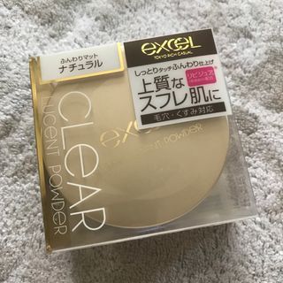 エクセル(excel)のエクセル クリアルーセントパウダー NB CP1(20g)(フェイスパウダー)