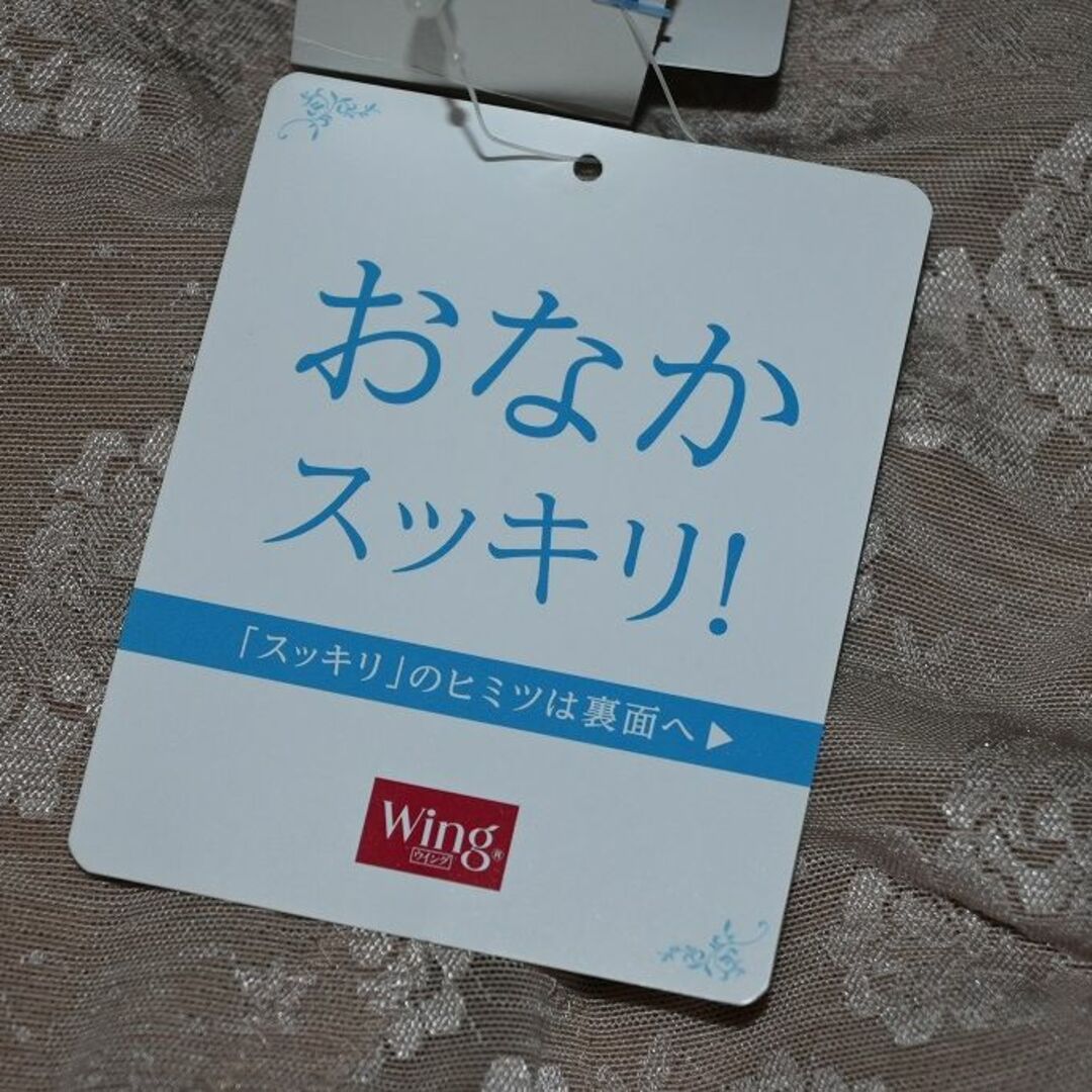 Wacoal(ワコール)のWacoal Wing ハードショートガードル 82 KV3501 レディースの下着/アンダーウェア(その他)の商品写真