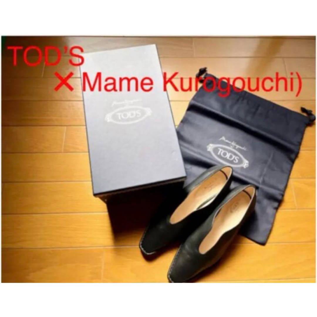 TOD’S× Mame Kurogouchi フラットパンプス 36 1/2TOD