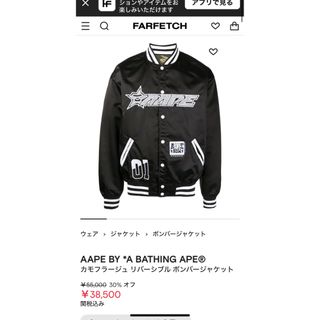 アベイシングエイプ(A BATHING APE)のアベイシングエイプ ape スタジャン(スタジャン)