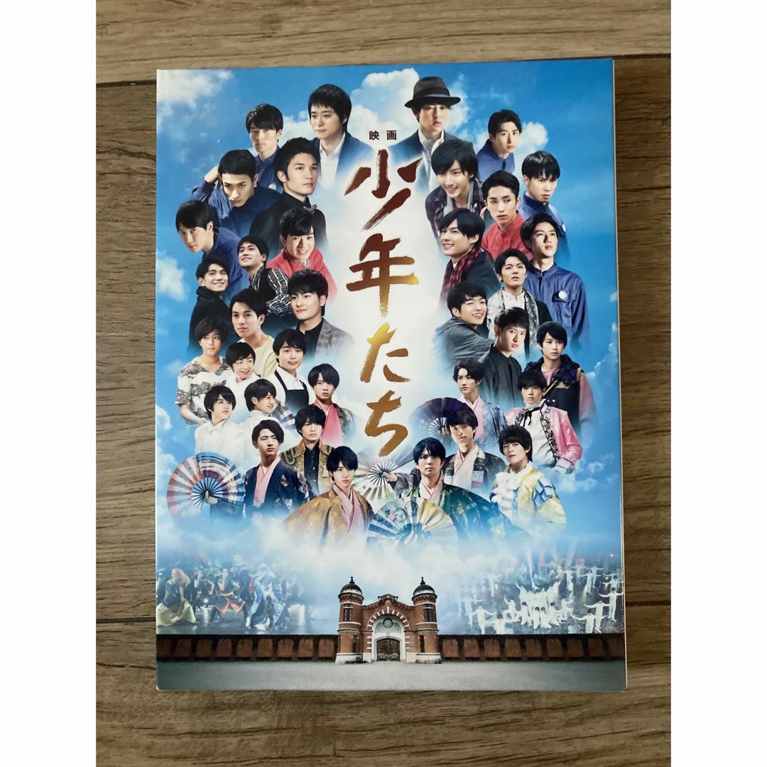 Johnny's(ジャニーズ)の映画 少年たち DVD エンタメ/ホビーのDVD/ブルーレイ(アイドル)の商品写真