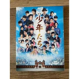 ジャニーズ(Johnny's)の映画 少年たち DVD(アイドル)