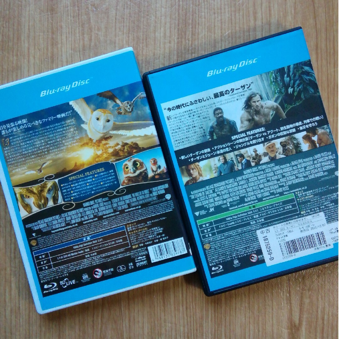 Blu-ray  ガフールの伝説  /  ターザン エンタメ/ホビーのDVD/ブルーレイ(外国映画)の商品写真