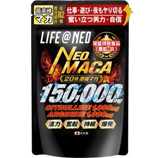 ★NEO MACA  亜鉛・鉄   日本製★ 名称 マカ抽出物含有加工食品(その他)