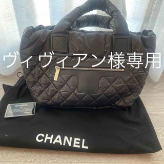 シャネル ナイロンバッグの通販 100点以上 | CHANELを買うならラクマ