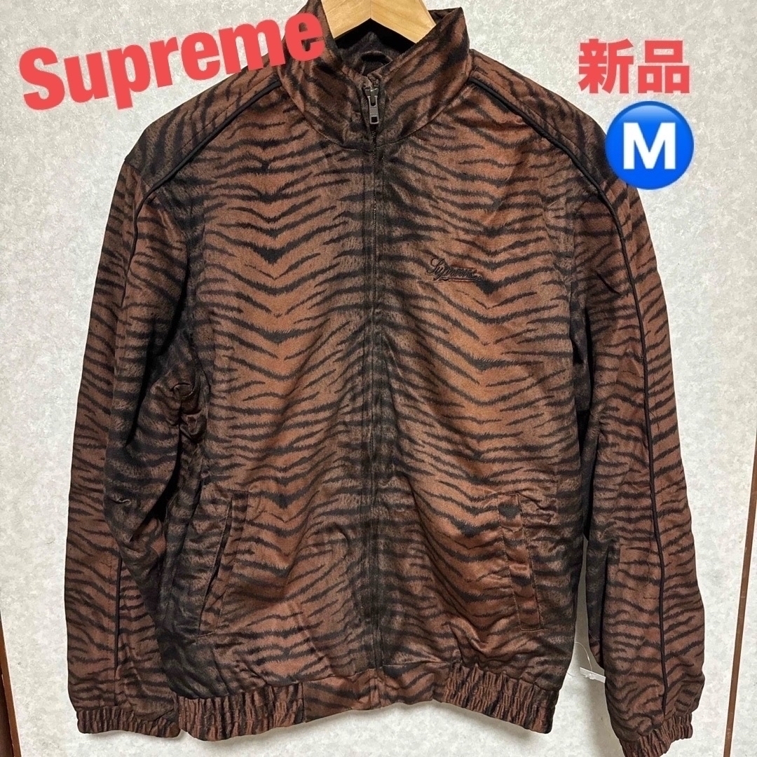 Supreme(シュプリーム)の Supreme Tiger  Stripe Track Jacket ◆ M メンズのトップス(ジャージ)の商品写真