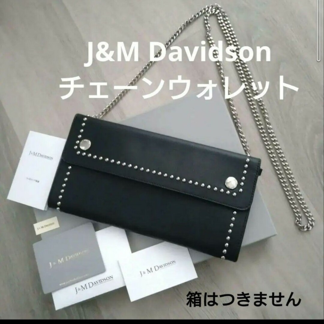 J&M Davidson ジェイアンドエムデヴィッドソン チェーンウォレットJampMDavidson