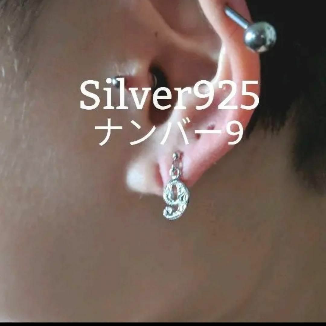 ナンバーチャームピアス片耳用 silver925 メンズのアクセサリー(ピアス(片耳用))の商品写真